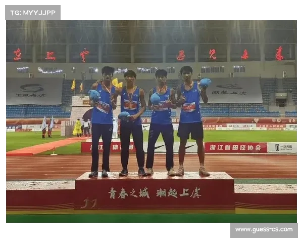 全国田径大奖赛多地接力队奋勇争先多省市刷新历史最佳成绩